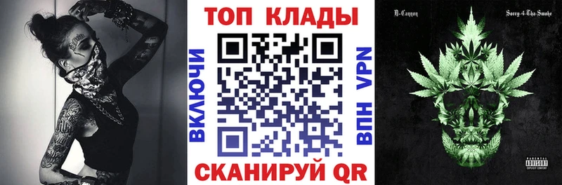 Купить закладку Каннабис МДМА Мефедрон Борисоглебск