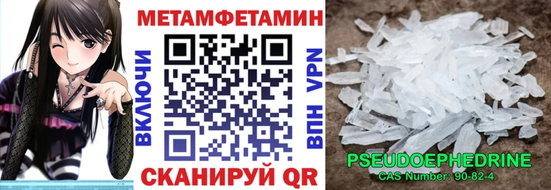 АМФЕТАМИН Premium  Купить  Борисоглебск 