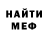 Метадон кристалл FruzZzik ff