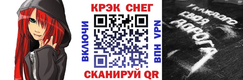 Cocaine Перу  Купить  Борисоглебск 