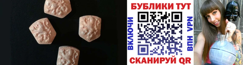 Ecstasy таблы  Купить закладки  Борисоглебск 