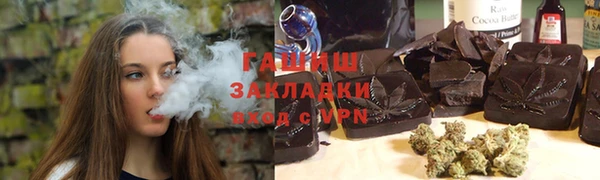 соль ск Богородицк