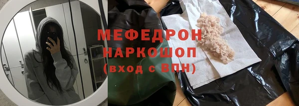 соль ск Богородицк