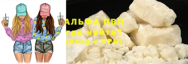 соль ск Богородицк