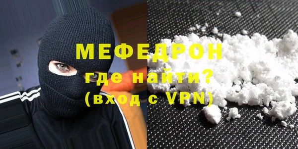 мдпв Богородск