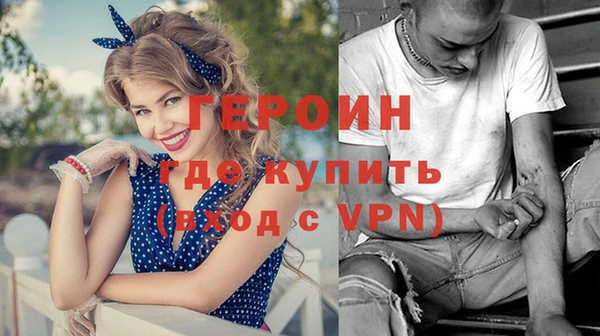 соль ск Богданович