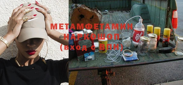 соль ск Богданович