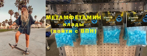 соль ск Богданович