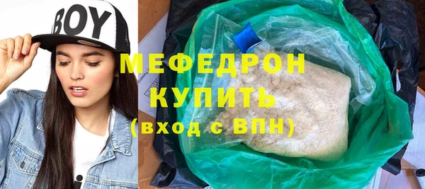 соль ск Богданович