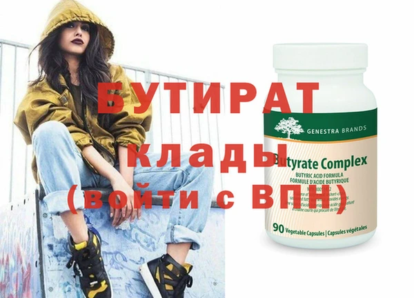 соль ск Богородицк