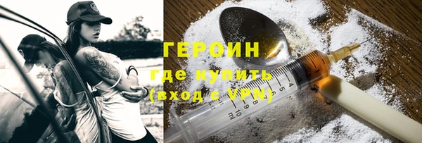 соль ск Богородицк