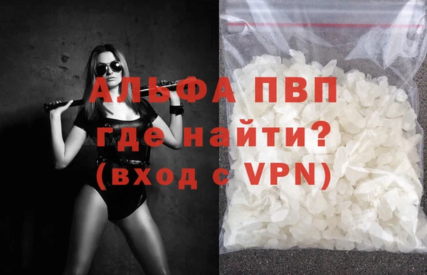 соль ск Богданович