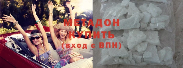 соль ск Богородицк