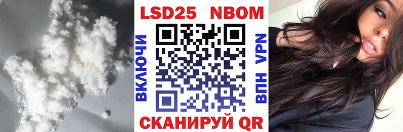 Купить где  Борисоглебск  Лсд 25 экстази кислота 