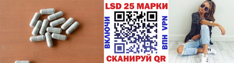 ЛСД экстази кислота Борисоглебск
