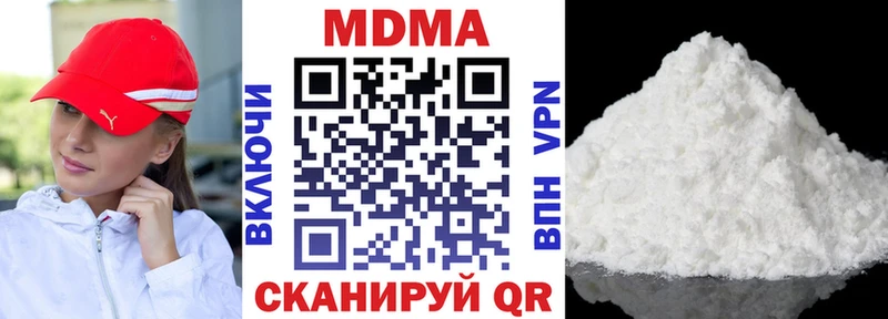 Купить Борисоглебск MDMA кристаллы