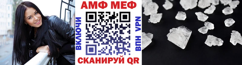 МЕТАМФЕТАМИН мет  Купить где  Борисоглебск 