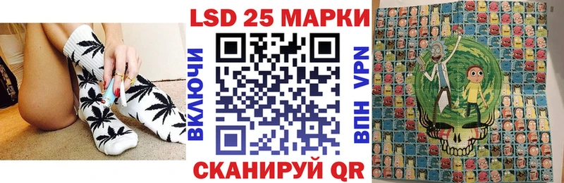 Купить  Борисоглебск  Наркотические марки 1,5мг 