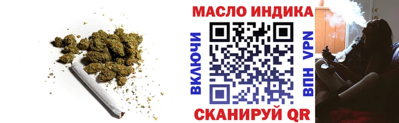 Дистиллят ТГК жижа  Купить где  Борисоглебск 
