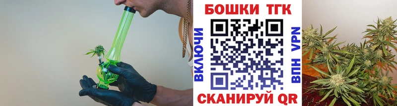 Купить Борисоглебск Каннабис план